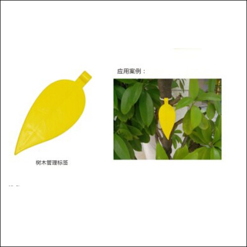 RFID passzív vezetőcímke